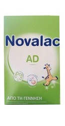 Lapte praf Novalac AD 0-3 ani Fara lactoza Fara gluten - Sun Wave Pharma